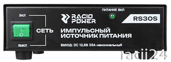 Блок питания Racio Power RS30S в магазине RACII24.RU, фото