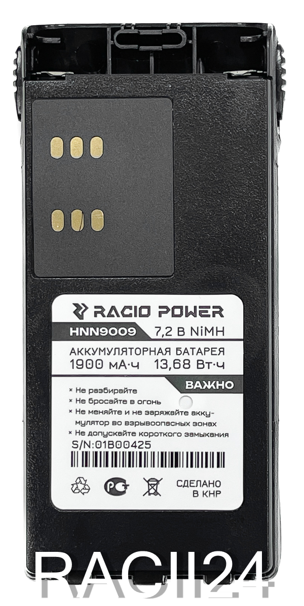 Аккумулятор Racio Power HNN9009 для Motorola GP серии в магазине RACII24.RU, фото